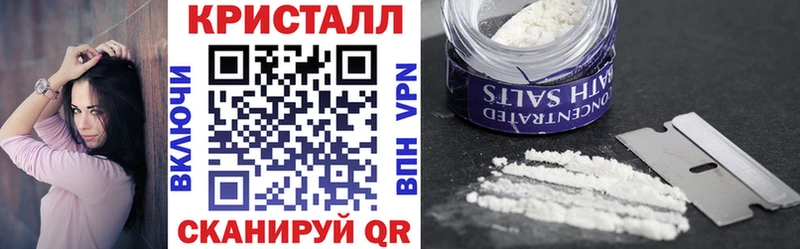 АМФЕТАМИН Розовый mega tor Старый Оскол