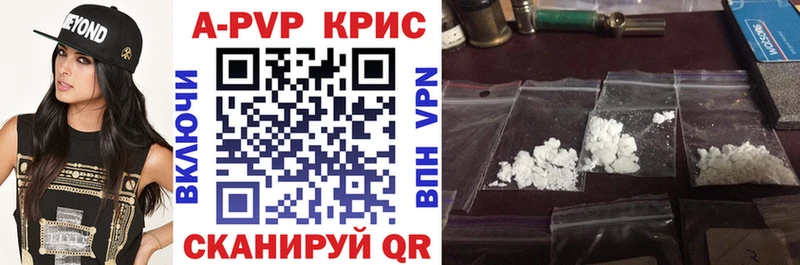 Alpha-PVP СК Старый Оскол