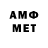 МЕТАДОН белоснежный Private BO