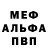 БУТИРАТ GHB MrBlitzRick