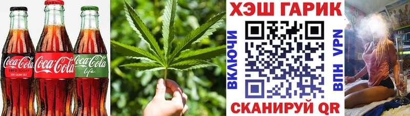 Еда ТГК марихуана  площадка как зайти  Старый Оскол  как найти закладки 
