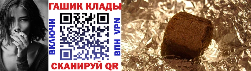 ГАШИШ Cannabis Старый Оскол