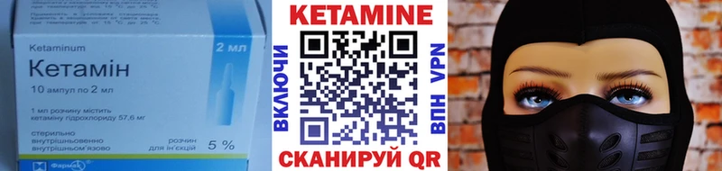 КЕТАМИН VHQ  Старый Оскол 