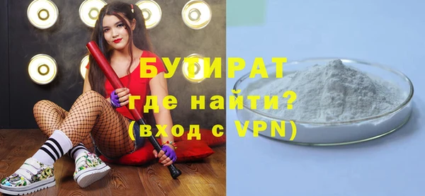 мескалин Бронницы