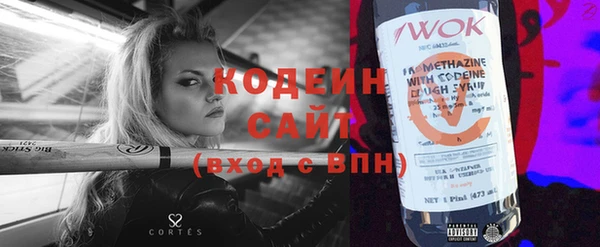 бутик Бородино