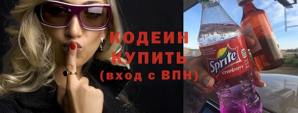 мескалин Бронницы
