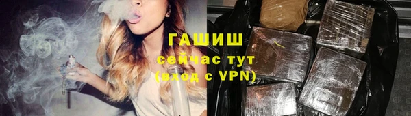 герыч Бугульма