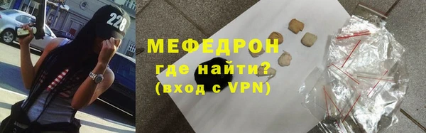 герыч Бугульма