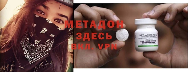 герыч Бугульма