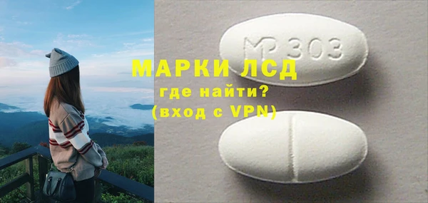 мескалин Бронницы