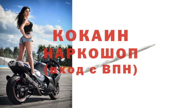 бутик Бородино