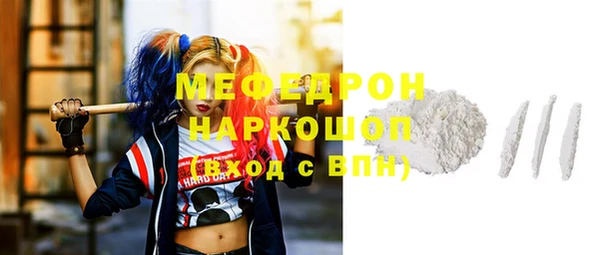 герыч Бугульма