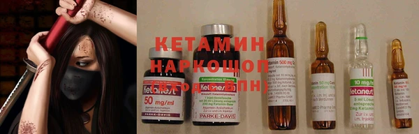 мескалин Бронницы