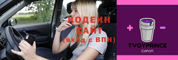 герыч Бугульма