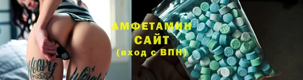 герыч Бугульма