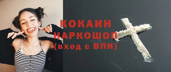 бутик Бородино