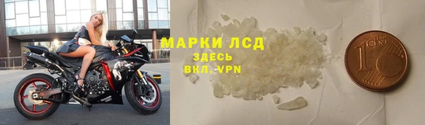 герыч Бугульма