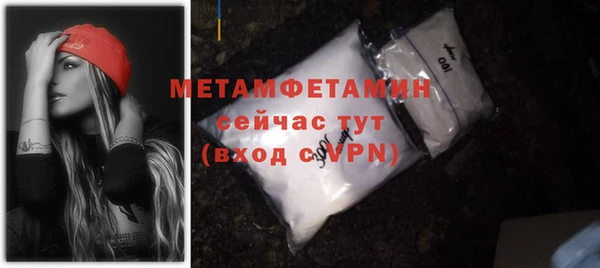 мескалин Бронницы