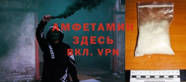 бутик Бородино