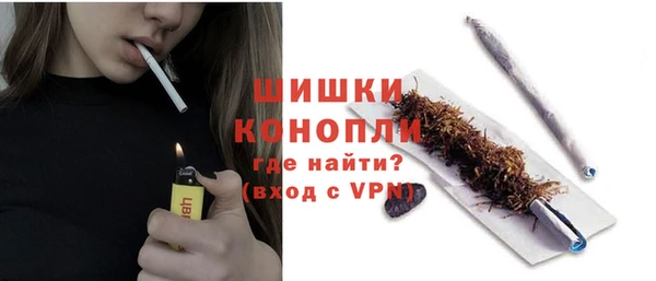 мескалин Бронницы