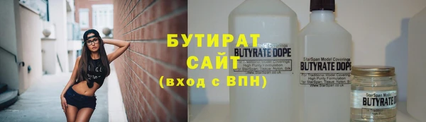 бутик Бородино