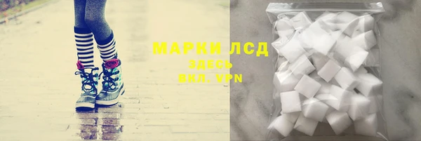 бутик Бородино