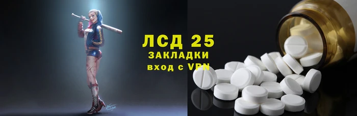 бутик Бородино