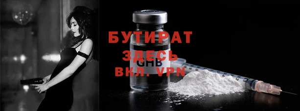 герыч Бугульма