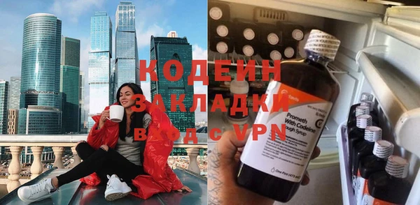 герыч Бугульма