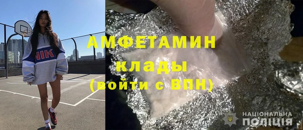 герыч Бугульма