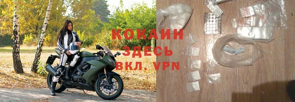 мескалин Бронницы