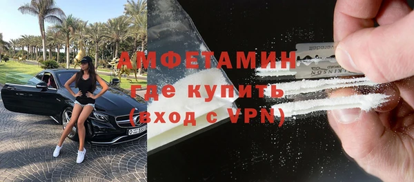 бутик Бородино