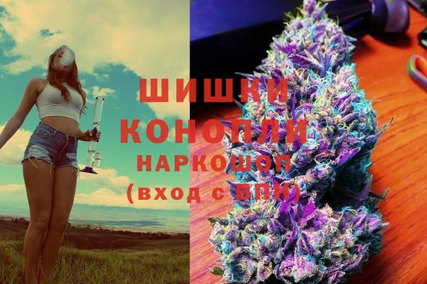 герыч Бугульма
