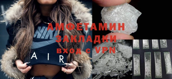 герыч Бугульма