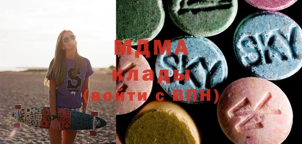 бутик Бородино