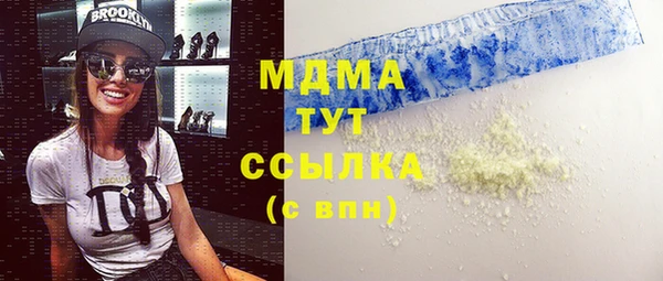 мескалин Бронницы