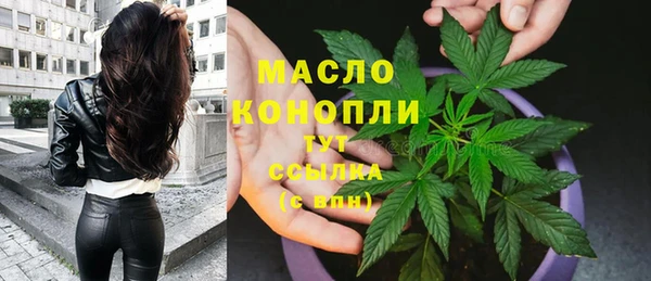 спайс Верхний Тагил