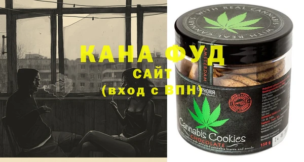 бутик Бородино