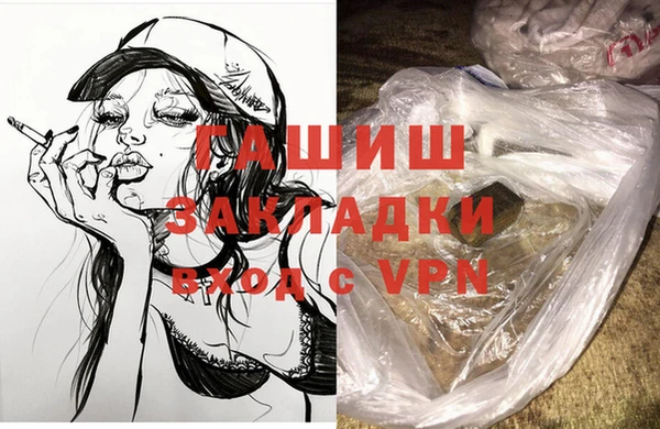мескалин Бронницы