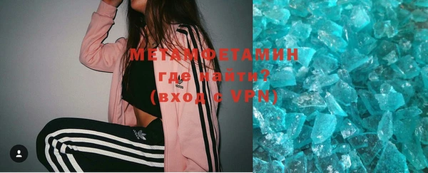 бутик Бородино