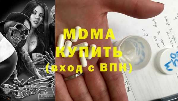 мескалин Бронницы