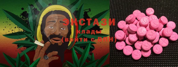 мескалин Бронницы