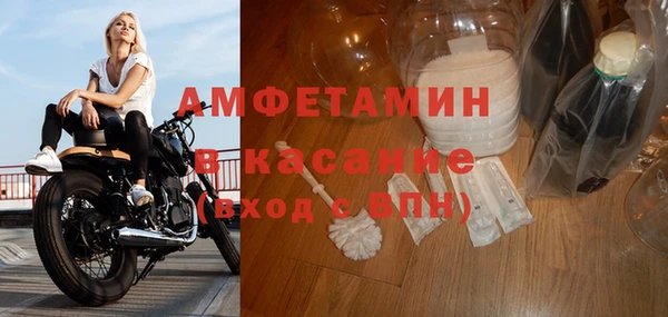герыч Бугульма