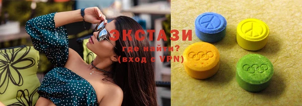 бутик Бородино
