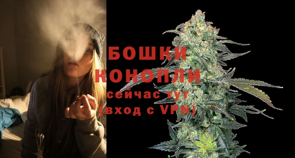 герыч Бугульма