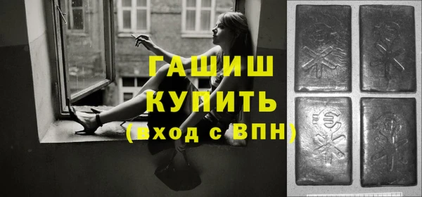 мескалин Бронницы