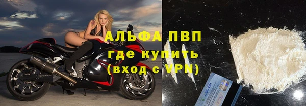 герыч Бугульма