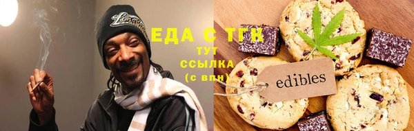 бутик Бородино