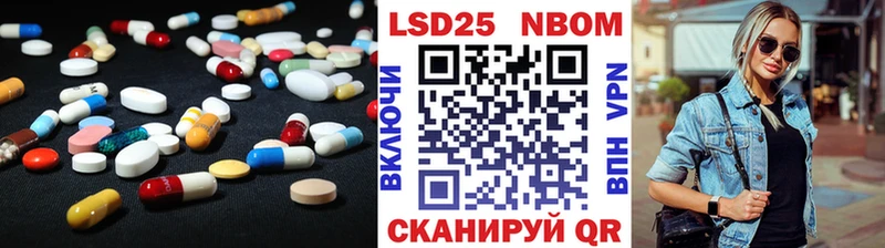 наркошоп  Старый Оскол  ЛСД экстази ecstasy 