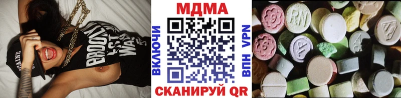 дарнет шоп  МЕГА маркетплейс  MDMA молли  Старый Оскол 